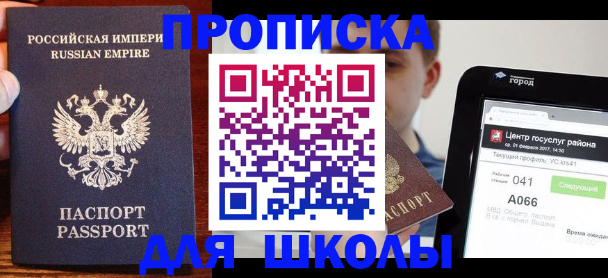 форма 3 в Новоузенске